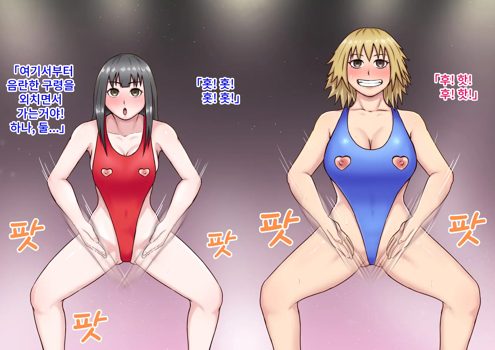 Yankee Gal To Majime Seitokaichou No Jinsei Shuuryou Cosplay Show | 양키걸과 성실학생회장의 인생종료 코스프레쇼